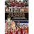 Manchester United - End Of Season Review 2007/2008 [DVD]