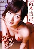 ���،Ós �R�g�i�c~�Ós�Ɖċx��~ [DVD]