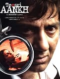 Teesri Aankh - The Hidden Camera (2006) (Hindi Action Thriller Film / Bollywood Movie / Indian Cinema DVD)