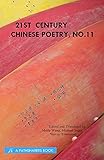 21st Century Chinese Poetry, No. 11: Bilingual Chinese - English