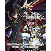 コードギアス 反逆のルルーシュ R2 2009年カレンダー