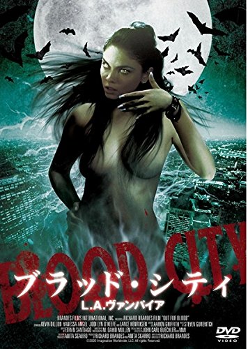 ブラッド・シティ～L.A.ヴァンパイア～ ケヴィン・ディロン ランス・ヘンリクセン ヴァネッサ・エンジェル ジョディ・リン・オキーフ リチャード・ブランデス