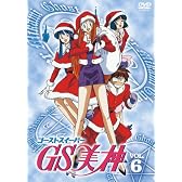 GS美神 VOL.6 [DVD]
