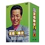 �n���L�ҁE���ԗz�� ����I DVD-BOXIII