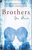 Brothers (part 1) ("Xiong Di", in Simplified Chinese)
