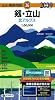 剱・立山北アルプス 2009年版 (山と高原地図 36)