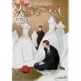 Buy About Love (Yaoi) by Narise Konohara