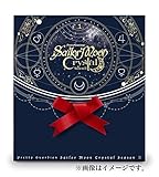 「美少女戦士セーラームーンCrystal Season3」 Blu-ray【初回限定版】第1巻