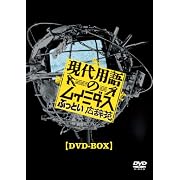 ����p��̃��C�~�_�X �Ԃ��Ƃ��L���� DVD-BOX �������v�A�Óc�V���A�H�쏻�I�A �����[�T (DVD2008)