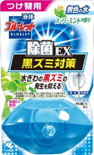 液体ブルーレット 除菌EX 黒ズミ対策 スーパーミントの香り つけ替用 70mL 【HTRC3】
