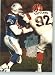 1994 Bowman #239 Ben Coates - New England Patriots (Football Cards)