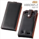 レイ・アウト ARROWS Z ISW11F用フラップタイプレザージャケット/ブラック RT-ISW11FLC1/B