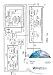NEW Patent CD for Method for making and conditioning super-oxygenated and structured water