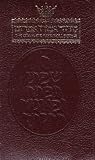 Artscroll Siddur: Nusach Sefard (Maroon Leather) Artscroll Siddur: Nusach Sefard (Maroon Leather)
