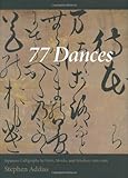 77 Dances: Japanese Calligraphy by Poets, Monks, and Scholars 1568 - 1868