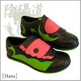 Onmyodo Hana Women`s Velcro Sneaker Black/Hot Pink/Lime Green