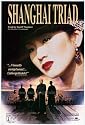 The Shanghai Triad - Movie Poster - 11 x 17