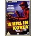 A Hill In Korea [DVD]