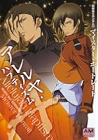 機動戦士ガンダム00マイスター・ポートレートアレルヤ・ハプティズム