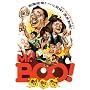 �V���IMr.Boo!�z�C���� �J�~���� �z�g�P���� [DVD]