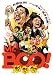 新世紀Mr.Boo!ホイさま カミさま ホトケさま [DVD]