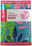 ハーブアロマバス ローズ 12g