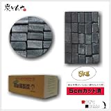 即納 たっくんの和み 備長炭 5cmカット オガ炭 5kg 非常用 災害用 防災用 被災用 激安 節電 暖房 ストーブ 火鉢 囲炉裏 燃料 炭 アウトドア 北海道 居酒屋 炉端 焼鳥 焼肉 業務用 BBQ お花見 キャンプ バーベキューに最適 業務用としても大人気 業務用 ストーブ