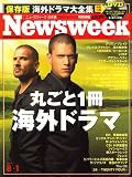 Newsweek������8/1��(DVD��) (  ) 