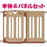 日本育児 スマートゲート(本体) + NEWワイドパネルMサイズ セット 4955303001345-01505