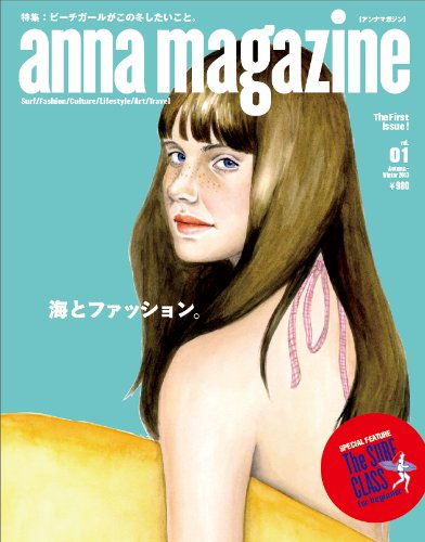 anna magazine (vol.01)