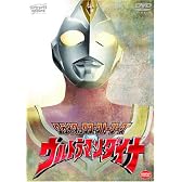 クライマックス・ストーリーズ ウルトラマンダイナ [DVD]