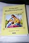 Turkish Children's Bible New Testament / Incil'den Tesimli Oykuler