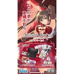 シャイニング・ブレイド アクセサリーセット