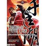 Legend of the Evil Lake - Der Fluch des dunklen Seesvon "Jeong Jun-ho"