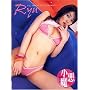 RYU ������ [DVD]