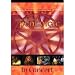 Jacqui McShee - Pentangle In Concert [DVD]
