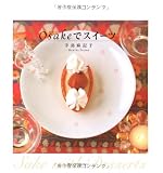 Osakeでスイーツ