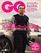 GQ JAPAN 2008年 02月号 [雑誌]