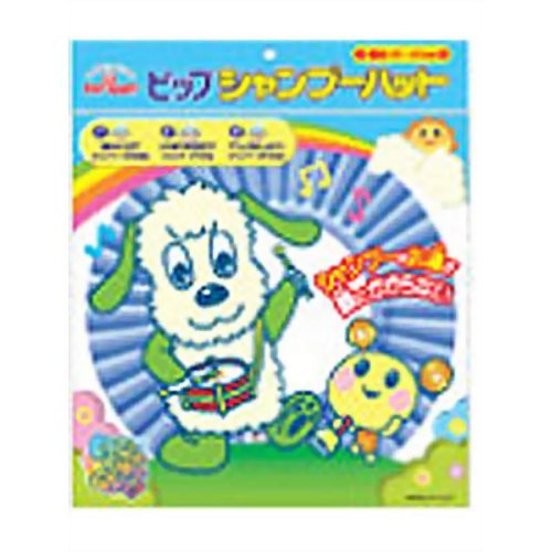 ピップベビー シャンプーハット いないいないばぁっ! ブルー