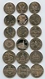 Eighteen coin RUSSIA uncirculated Crown Type,MINT set with certificate and holder