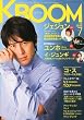 KBOOM(ケーブーム)2010年7月号【雑誌】