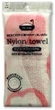 Soft Nylon Bath Body Towel - Apple Design