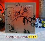 ノーブランド品 ガラスブロックガラス 日本基準サイズ 厚み95mm 片面特殊模様仕上