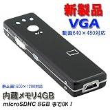 VGA�Ή��􏬌^���[�r�[�f�W�J�� CAM30DL VGA 4GB�y���l�l�����z