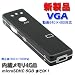 VGA�Ή��􏬌^���[�r�[�f�W�J�� CAM30DL VGA 4GB�y���l�l�����z