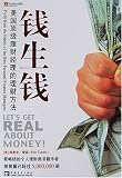 Let s Get Real About Money! (Simplified Chinese)