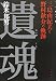 �亲