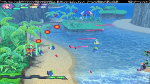 Cover image : オトメディウス ゴージャス！