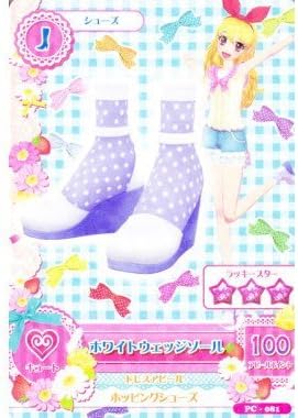 Aikatsu! Data Carddas gummy 5 [PC-081. White Wedge] (single)