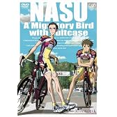 茄子 スーツケースの渡り鳥 コレクターズ・エディション [DVD]